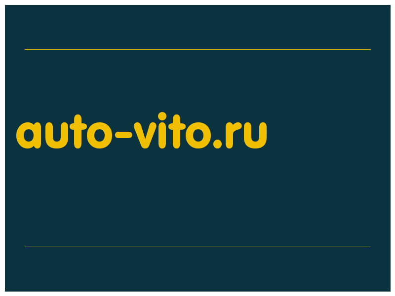 сделать скриншот auto-vito.ru