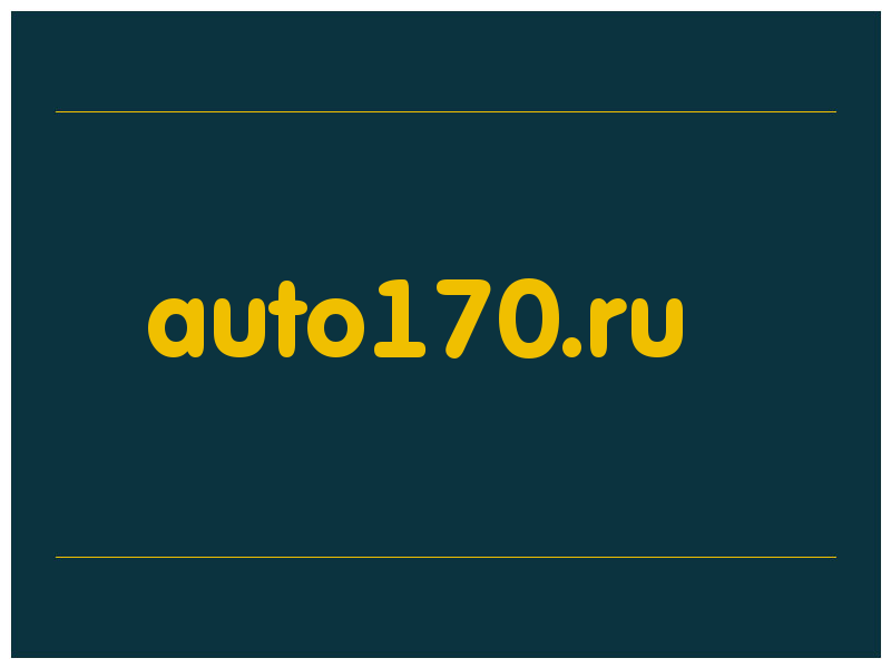 сделать скриншот auto170.ru