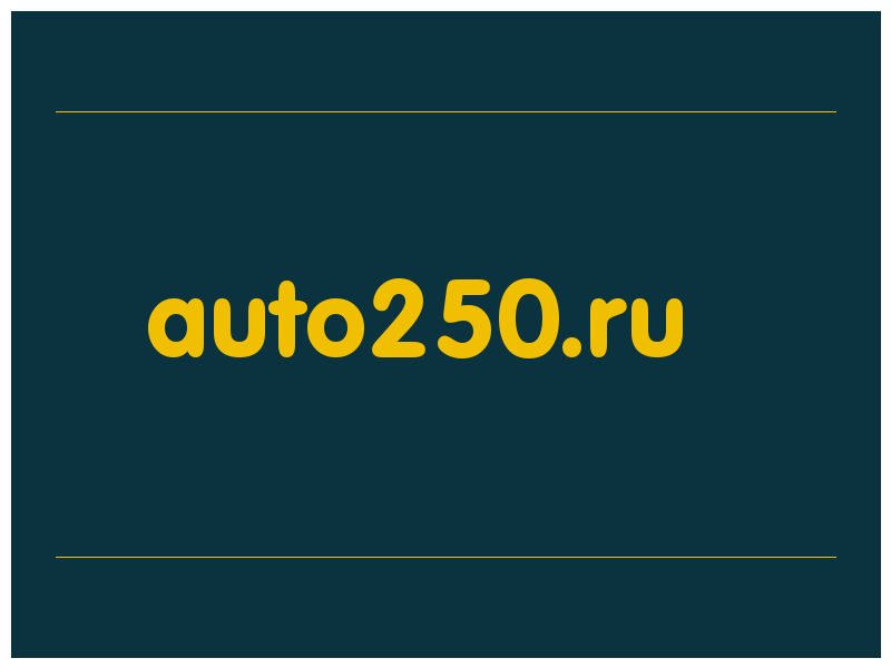 сделать скриншот auto250.ru