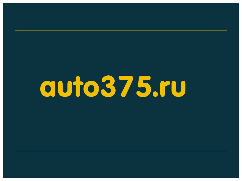 сделать скриншот auto375.ru