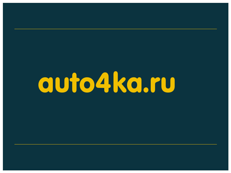 сделать скриншот auto4ka.ru