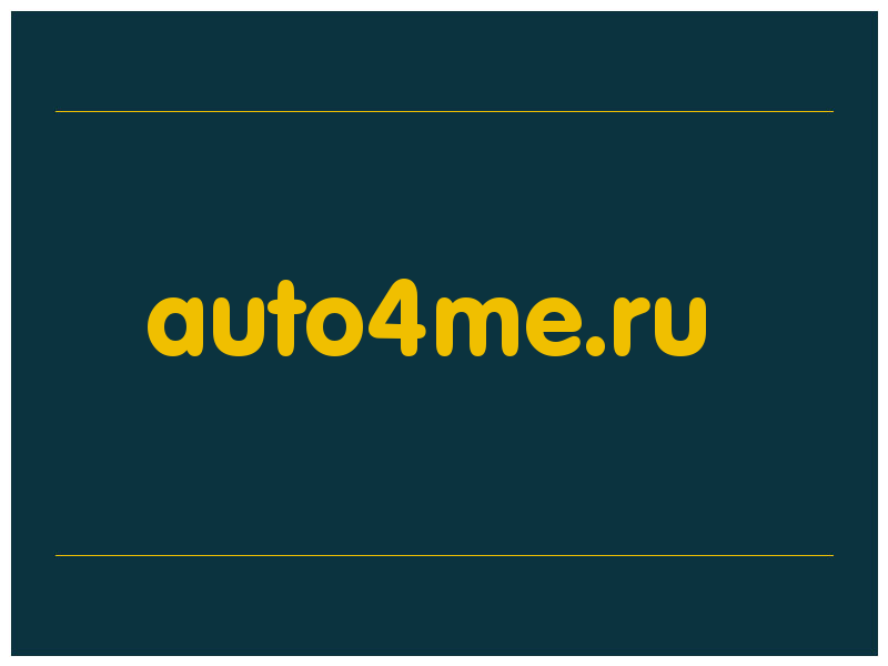 сделать скриншот auto4me.ru