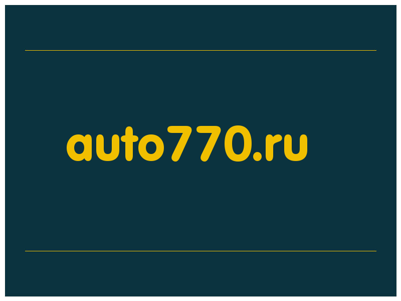 сделать скриншот auto770.ru