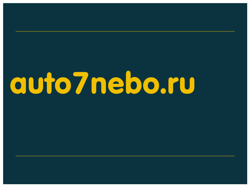 сделать скриншот auto7nebo.ru
