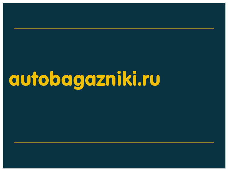 сделать скриншот autobagazniki.ru