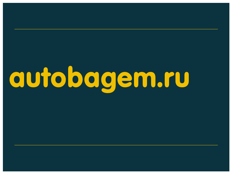 сделать скриншот autobagem.ru