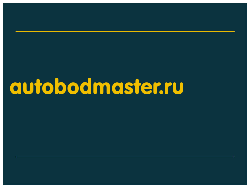 сделать скриншот autobodmaster.ru