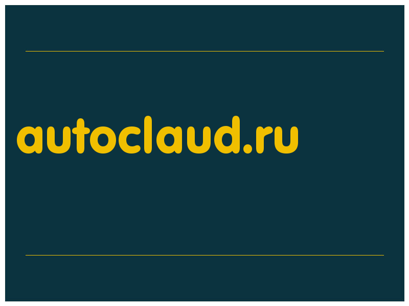 сделать скриншот autoclaud.ru