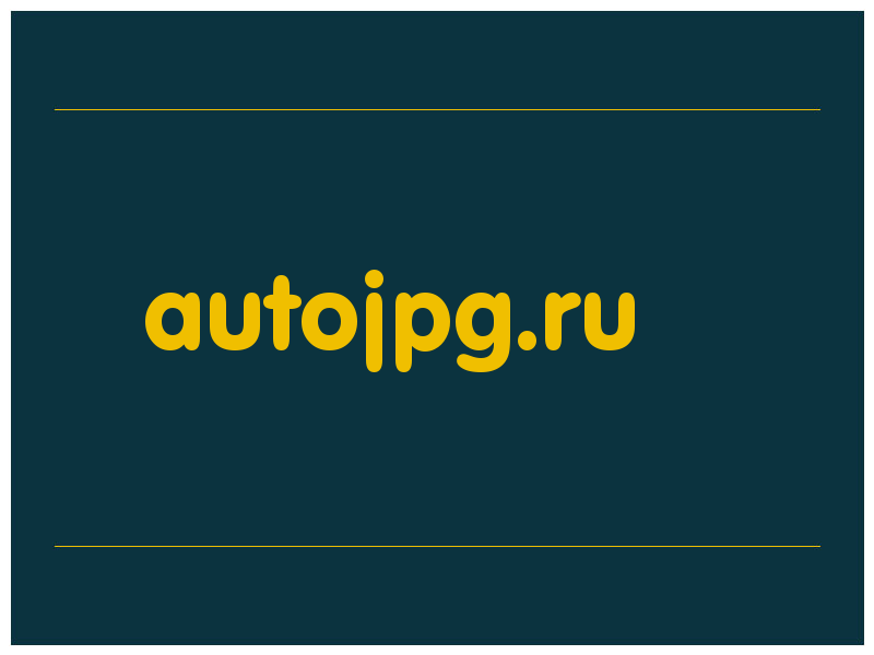 сделать скриншот autojpg.ru