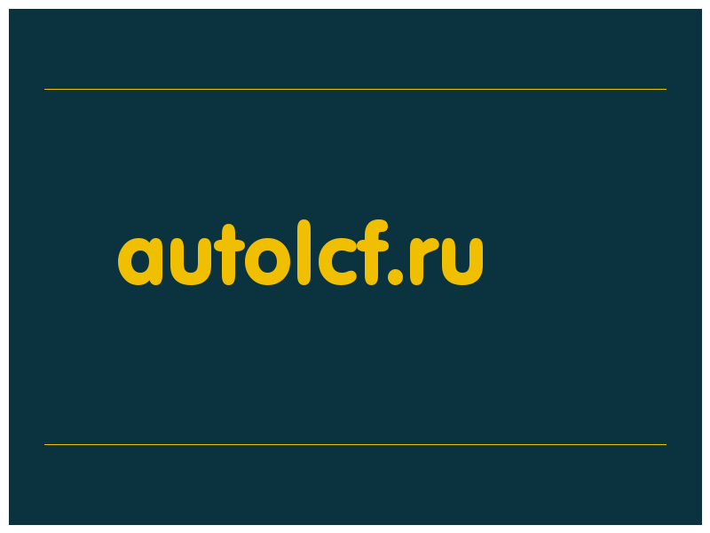 сделать скриншот autolcf.ru