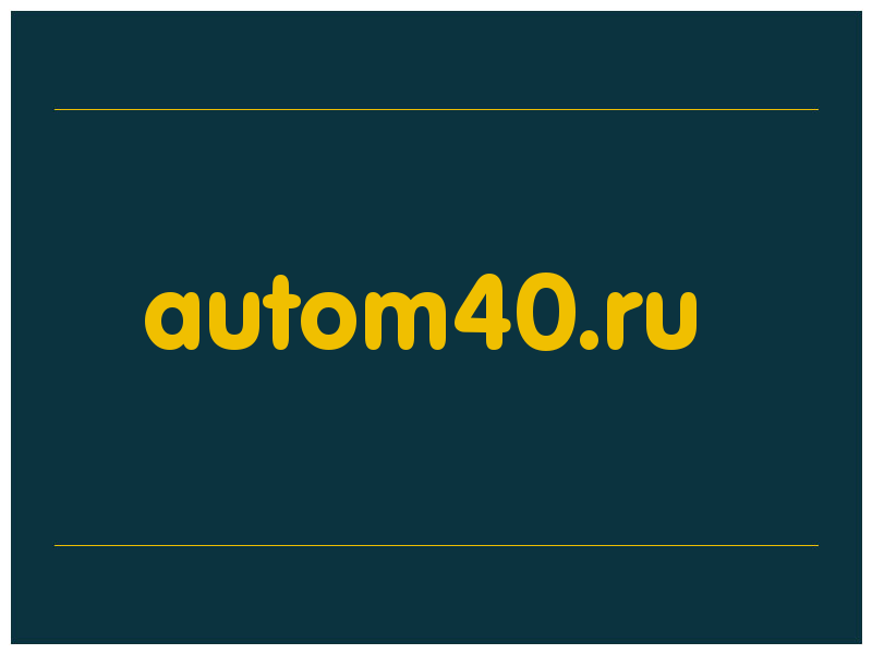 сделать скриншот autom40.ru