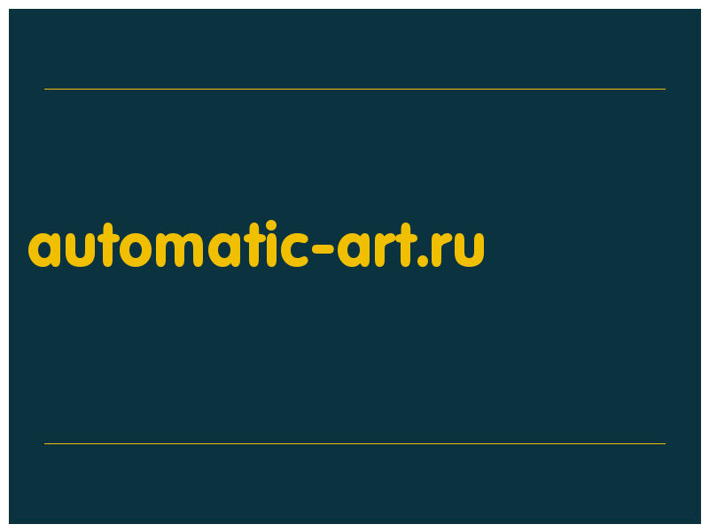 сделать скриншот automatic-art.ru