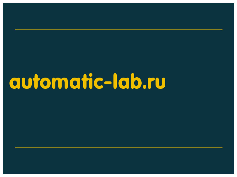 сделать скриншот automatic-lab.ru