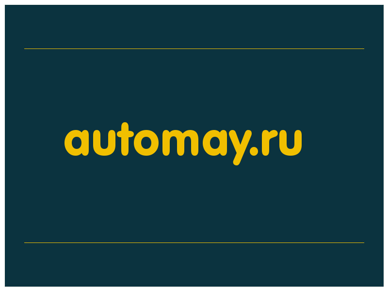 сделать скриншот automay.ru