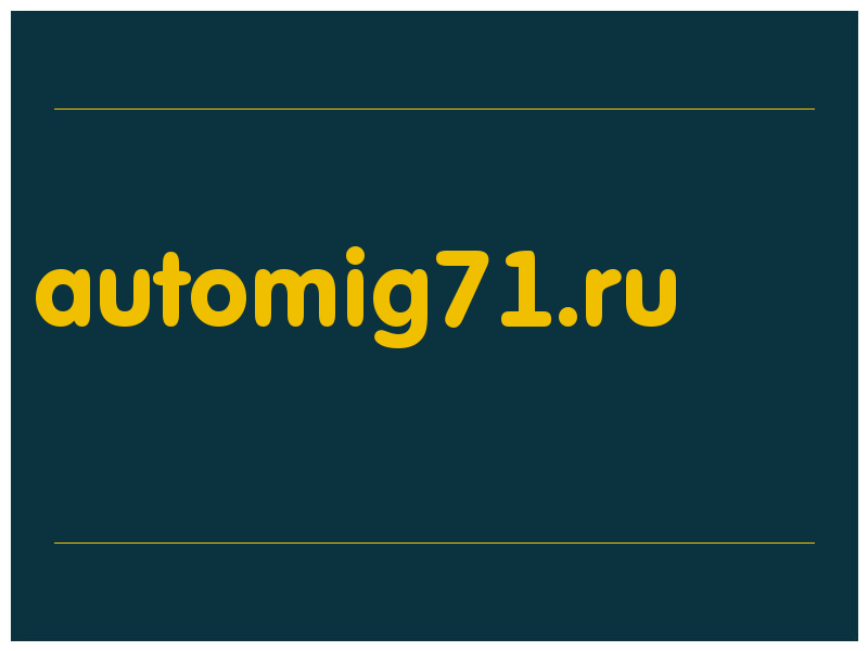 сделать скриншот automig71.ru