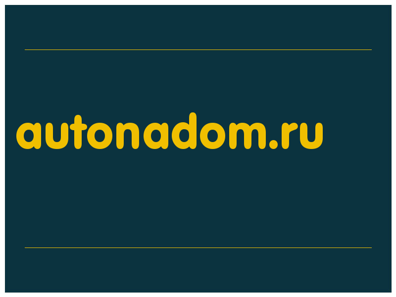 сделать скриншот autonadom.ru