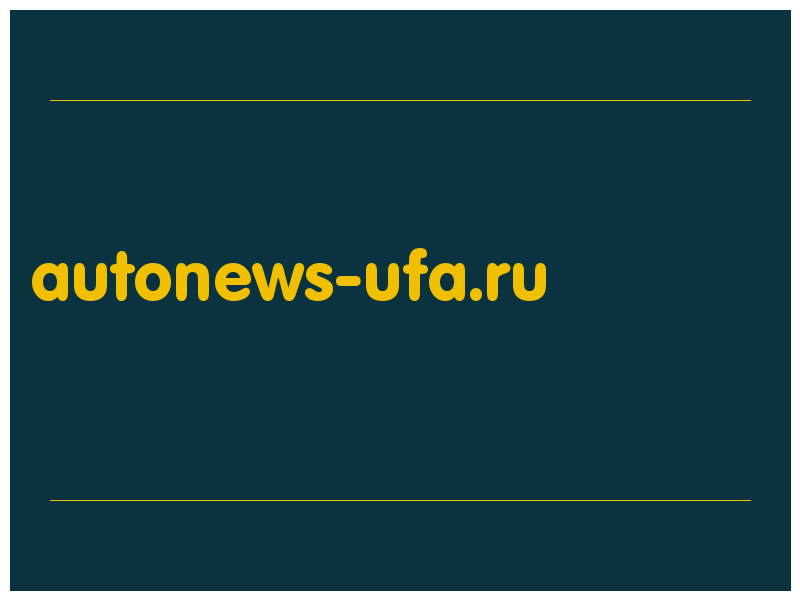 сделать скриншот autonews-ufa.ru