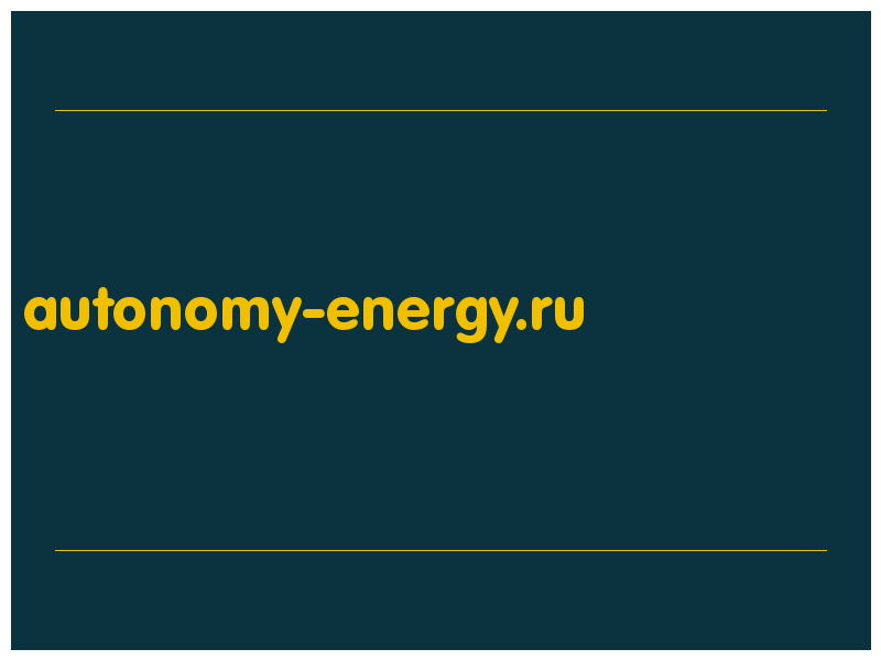 сделать скриншот autonomy-energy.ru