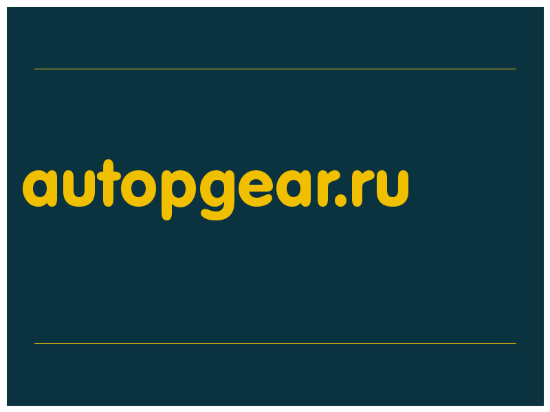сделать скриншот autopgear.ru