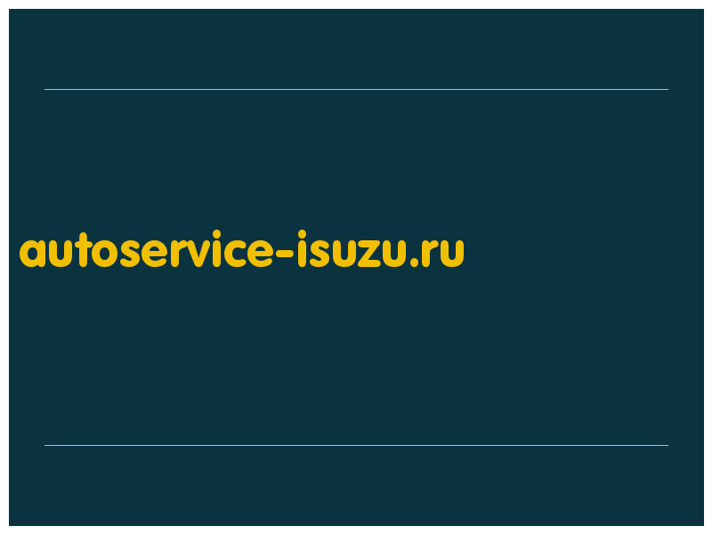 сделать скриншот autoservice-isuzu.ru