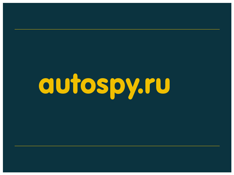сделать скриншот autospy.ru