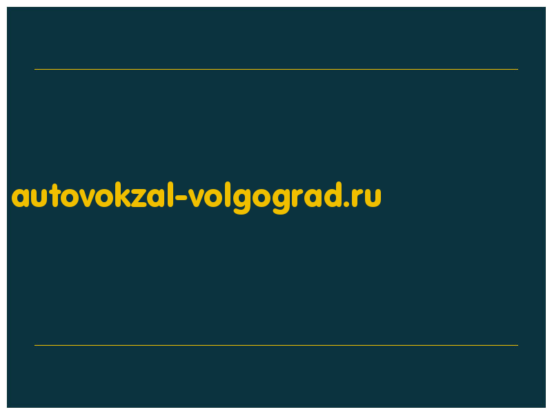 сделать скриншот autovokzal-volgograd.ru