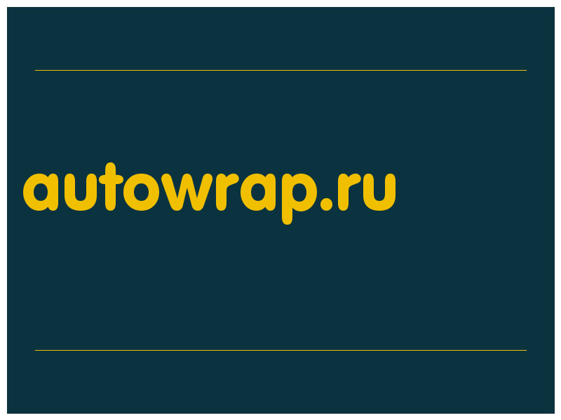 сделать скриншот autowrap.ru