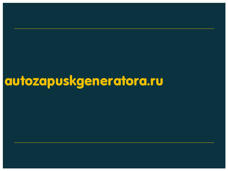 сделать скриншот autozapuskgeneratora.ru