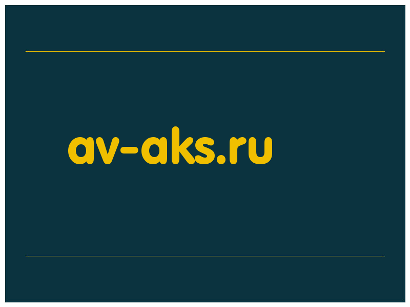 сделать скриншот av-aks.ru