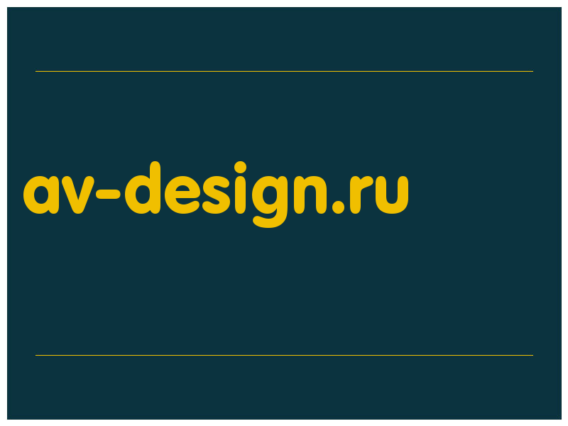 сделать скриншот av-design.ru