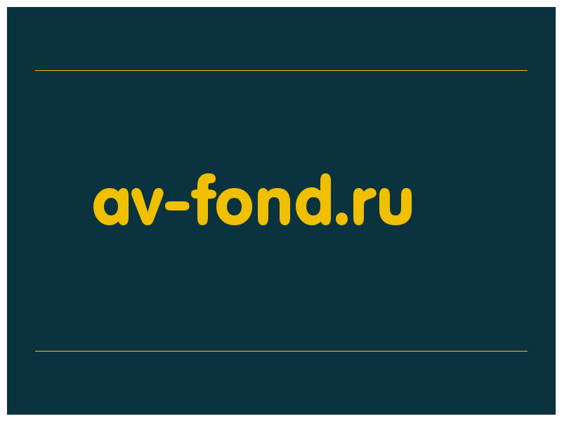 сделать скриншот av-fond.ru