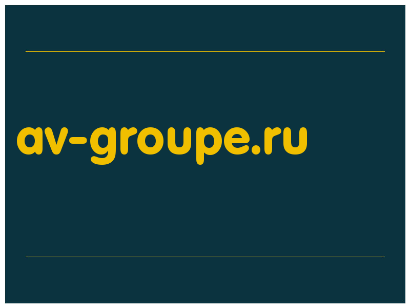 сделать скриншот av-groupe.ru