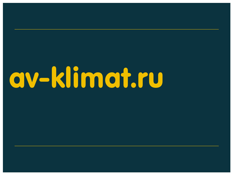 сделать скриншот av-klimat.ru