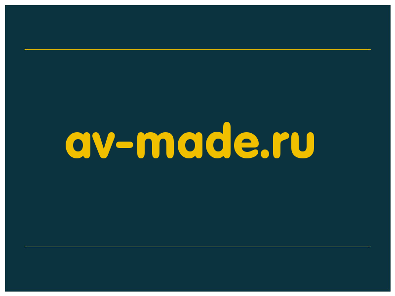 сделать скриншот av-made.ru