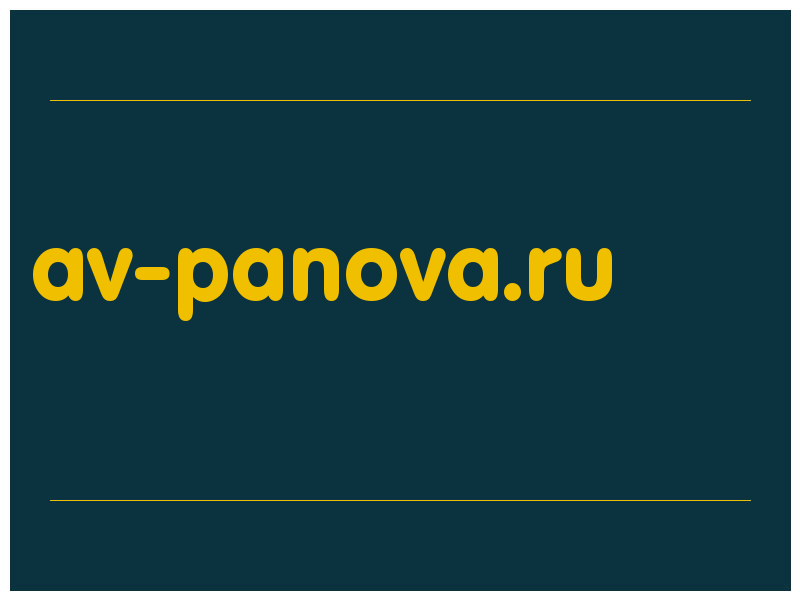 сделать скриншот av-panova.ru