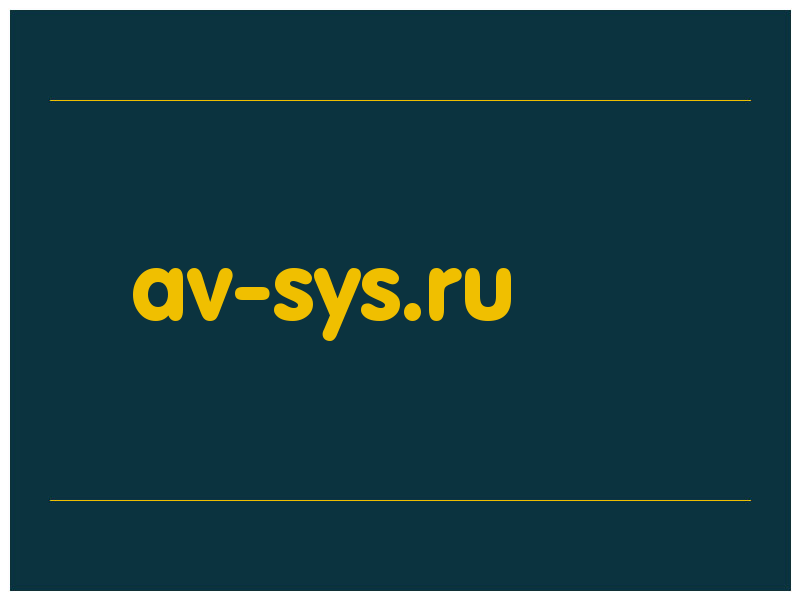 сделать скриншот av-sys.ru
