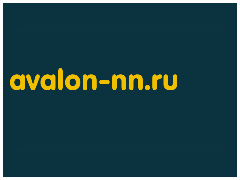 сделать скриншот avalon-nn.ru