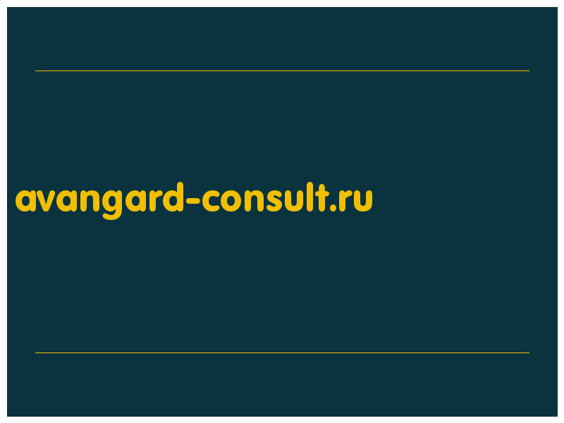 сделать скриншот avangard-consult.ru