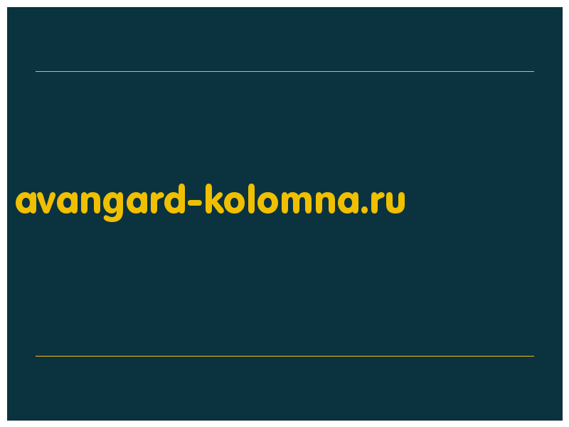 сделать скриншот avangard-kolomna.ru