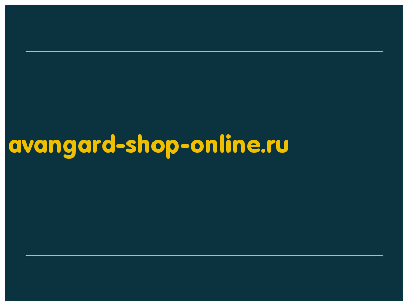 сделать скриншот avangard-shop-online.ru