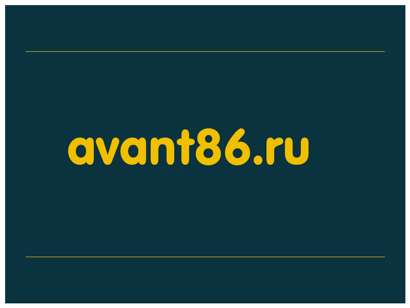 сделать скриншот avant86.ru