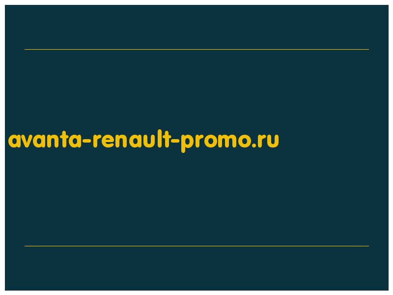 сделать скриншот avanta-renault-promo.ru