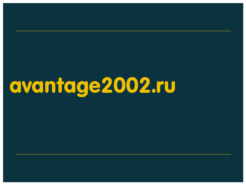 сделать скриншот avantage2002.ru