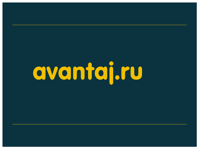 сделать скриншот avantaj.ru