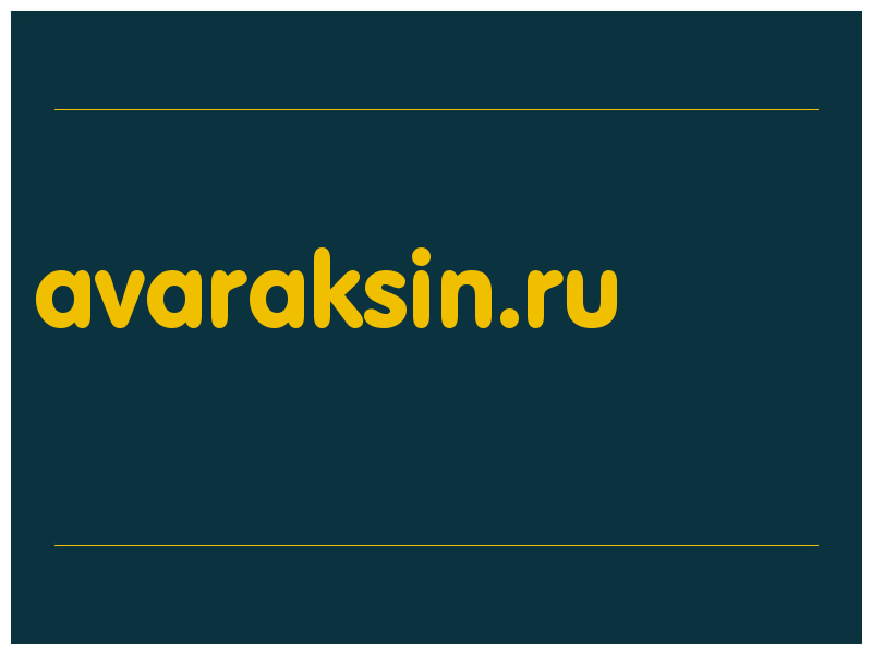 сделать скриншот avaraksin.ru