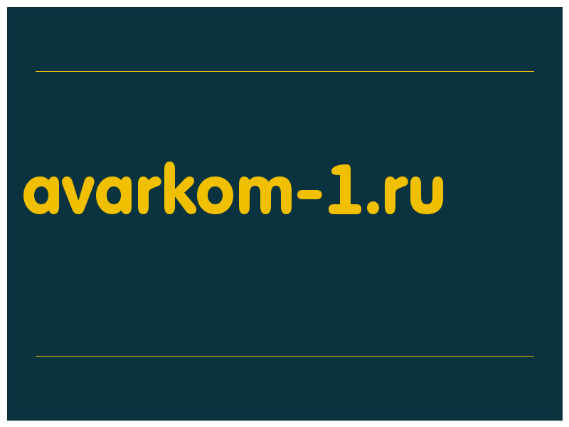 сделать скриншот avarkom-1.ru
