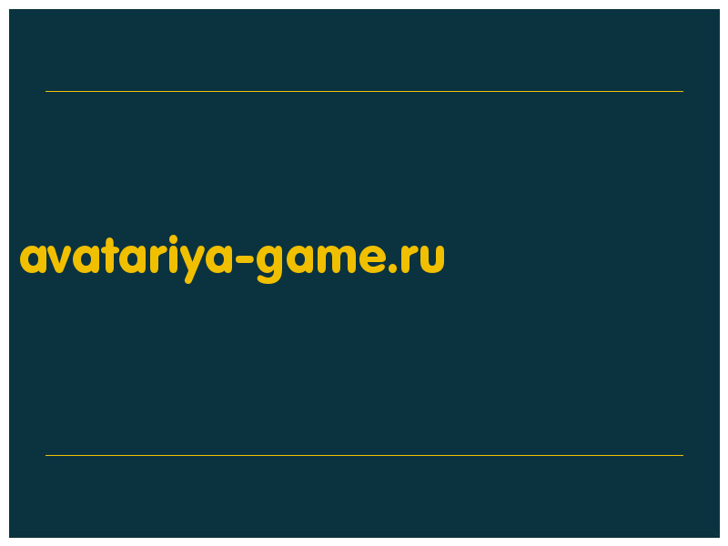 сделать скриншот avatariya-game.ru