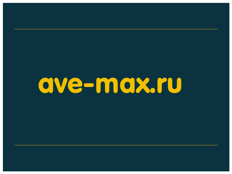 сделать скриншот ave-max.ru