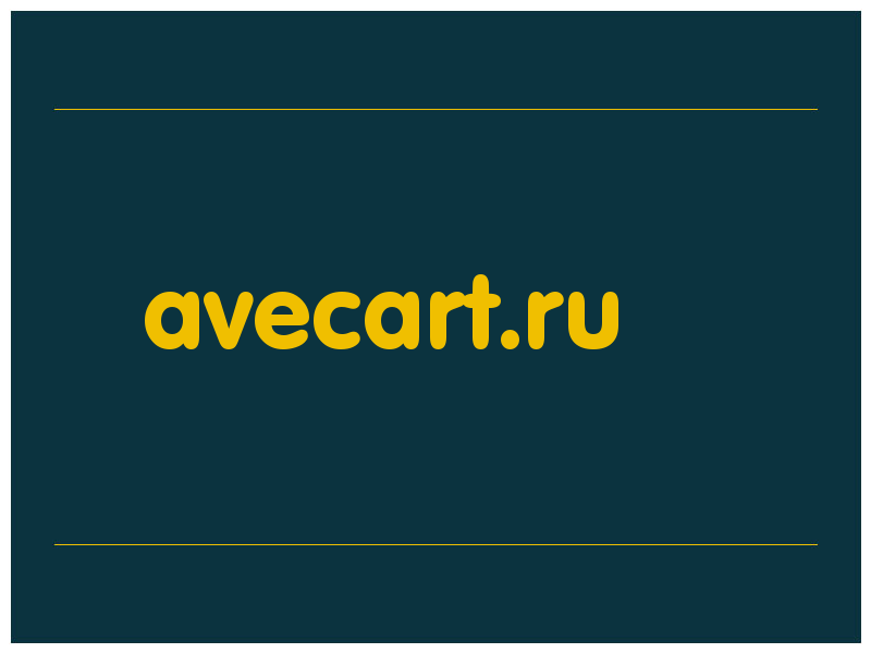 сделать скриншот avecart.ru