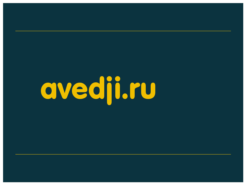 сделать скриншот avedji.ru